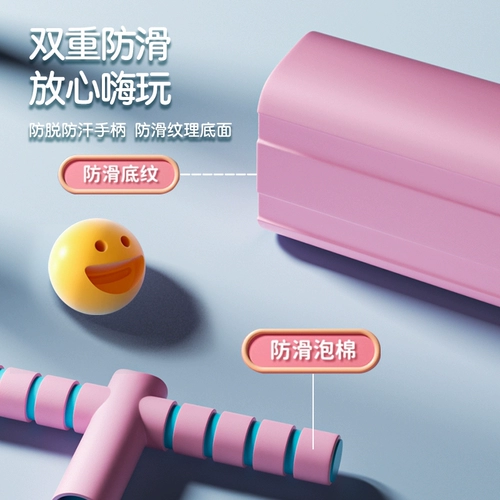 Юэбу, прыгающие стержни, дети, прыгающие артефакт, тренажер для прыжков в высоту помогает увеличить спрыгивание бомбы с высоким спортом лягушки