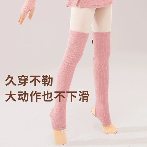 悦步 Детские гетры, демисезонная удерживающая тепло спортивная одежда, наколенники