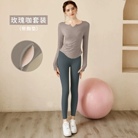 Розовая кофейная топ+средние серые брюки [стиль грудной клетки]