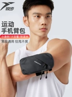 Apple, huawei, сумка на руку подходит для мужчин и женщин, дорожная спортивная водонепроницаемая сумка для хранения для спортзала, сумка на запястье, нарукавники, для бега