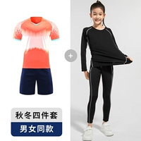 Оранжевый демисезонный комплект, 4 предмета