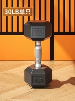 30 фунтов/флагманский самурай черный [30 фунтов ≈13,5 кг]