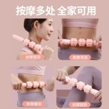 Массаж стержней волки массаж палочки ролик -вал