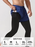 Спортивные шорты, штаны для спортзала для тренировок, пляжное быстросохнущее защитное белье, для бега