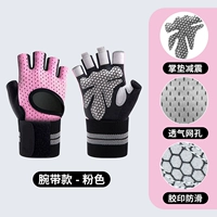 Обновлять модель браслета Power Emperor [Рекомендуется менеджером магазина] Pink