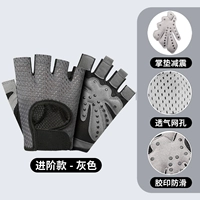 Advanced Dot Shock Absorption и Anty -Slip [Grey]