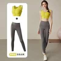 Груша Циндао [Модель 0414] + Серые штаны для йоги [Комплект со скидкой]