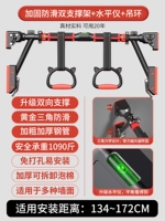 Нескользящая опорная рама, 121-133см