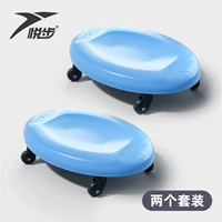 [2 Установки] Blue-Upradge Тихая тарелка для живота (отправьте на коленях прокладки)