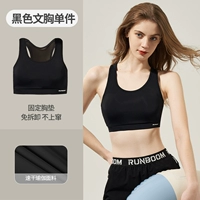 Черный бюстгалтер, купальник