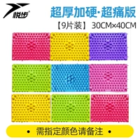 [Ультра -толчка и жесткие] 9 Супер болезненные издания · Укажите цвет, обратите внимание