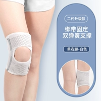 Вторая модель защиты от обновления генерации [Single -Right] White (фиксация ремешка+поддержка пружины)