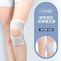 Модель защиты от обновления второго генерации [только левая) белая (фиксация ремня+поддержка пружины)