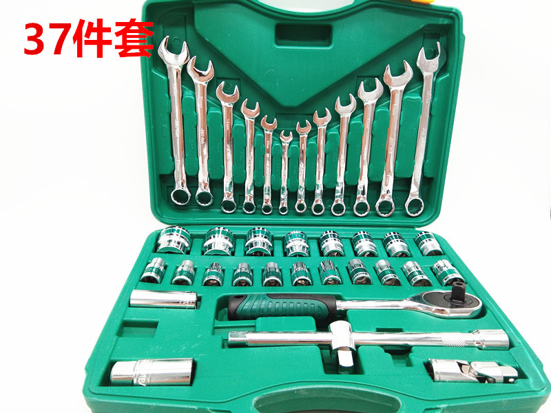 37 piece wrench set car repair mechanical sleeve set of 32 piece sleeve set