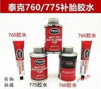 Tektonic Tyre Glue 760775 Glue Normal Temperature Vulcanizer Tire Vacuum Tire tire Tire Cold Tonic Glue Film