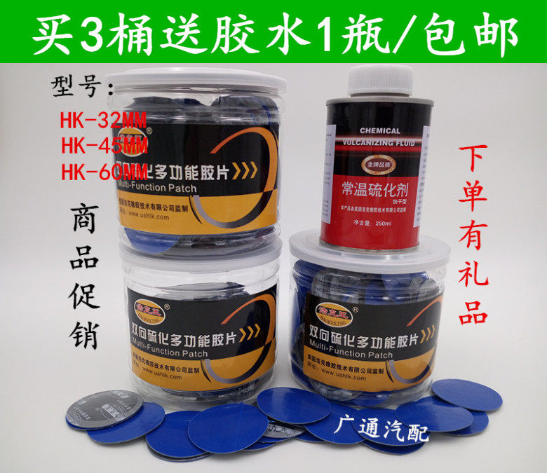 Kit de réparation vélo - Ref 2316237 Image 6