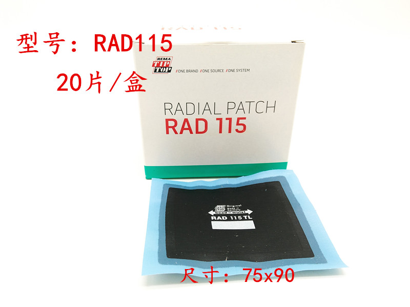 Germany Tiptop RAD110 RAD115 RAD116 radial vacuum tire patch reinforcement pad