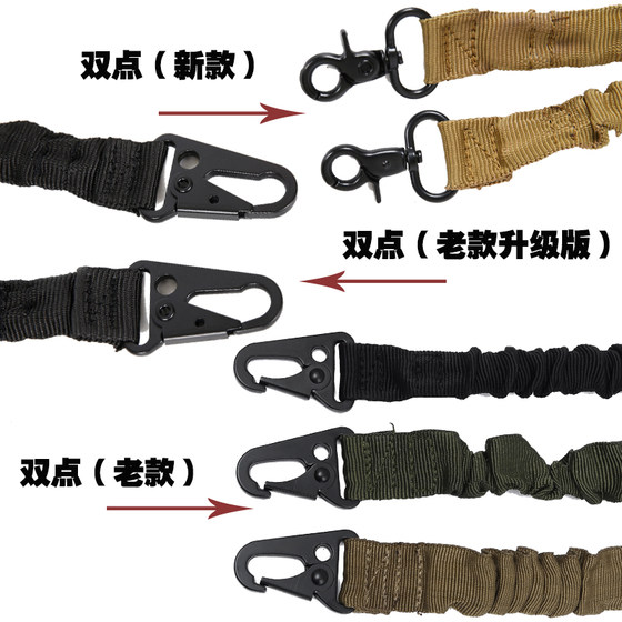 Outdoor tactical multi-functional sail nylon double-point training strap black special training Messenger task rope safety belt