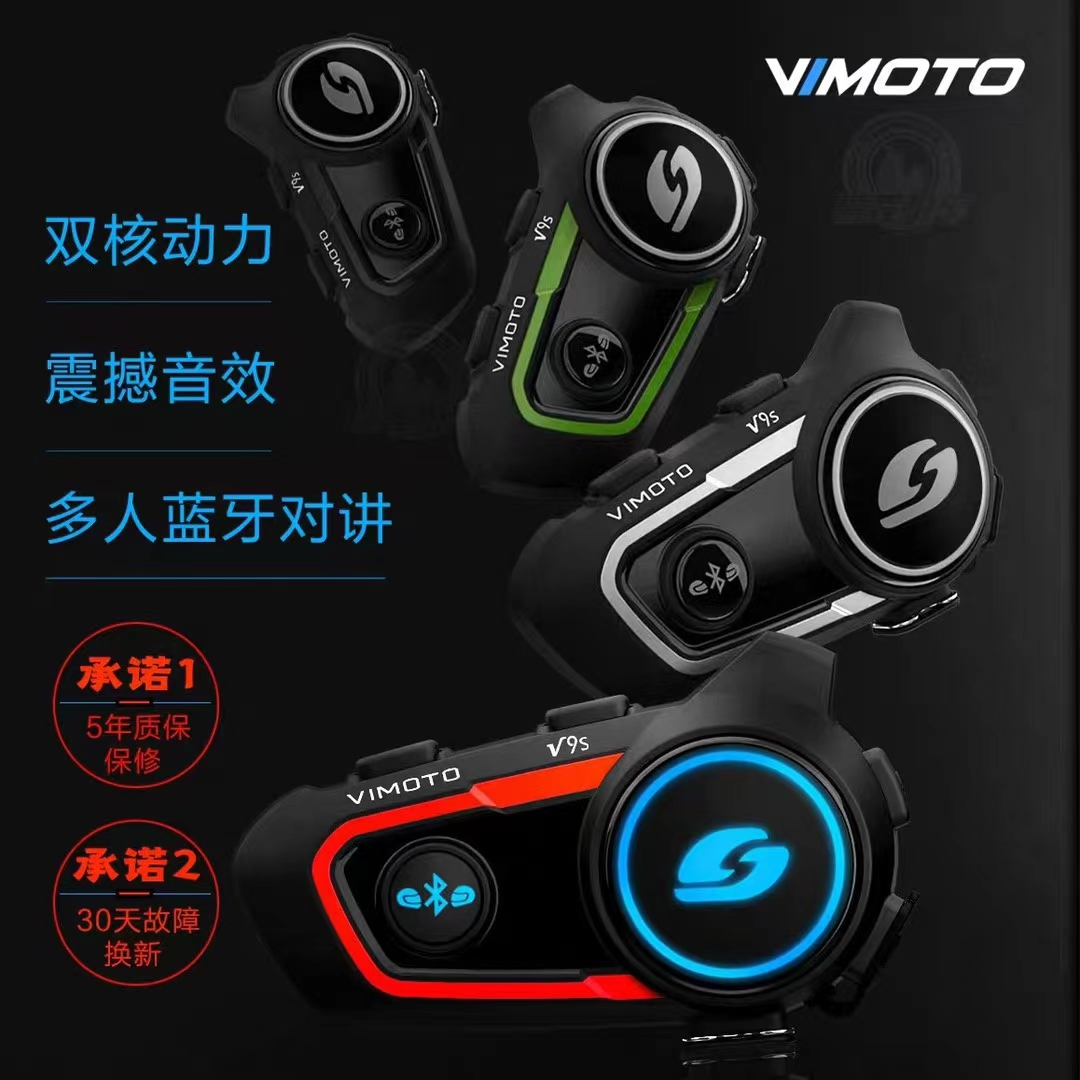 ViMaivia v9s spot v8s safety helmet Bluetooth headphones full helmet built-in locomotive riding intercom base accessories
