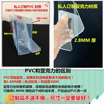 Customize L - type PVC Acrylic shelf separator supermarket block desktop baffle shelves