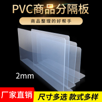 Hollow staircase dust block sofa fence bedfences bottom wall guardrail for pet cat seal