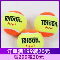 Tianlong teloon mini soft childrens ball transition ball childrens training ball bag