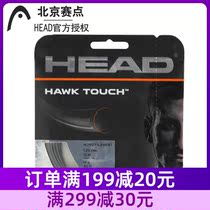 Heidhead Hawk Touch tennis line control Touch resistant tennis line small Zverev dedicated