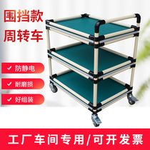 Workshop anti-static turnover vehicle material racking rod composite lean tube shelf mobile trolley with fence trolley