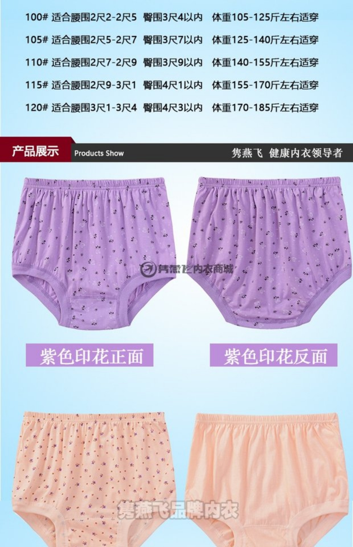 Đồ lót của mẹ, phụ nữ trung niên và trung niên cotton, cotton, ông già, kích thước lớn, cộng với phân bón, quần đùi tăng, quần short eo cao đồ lót calvin klein nữ chính hãng