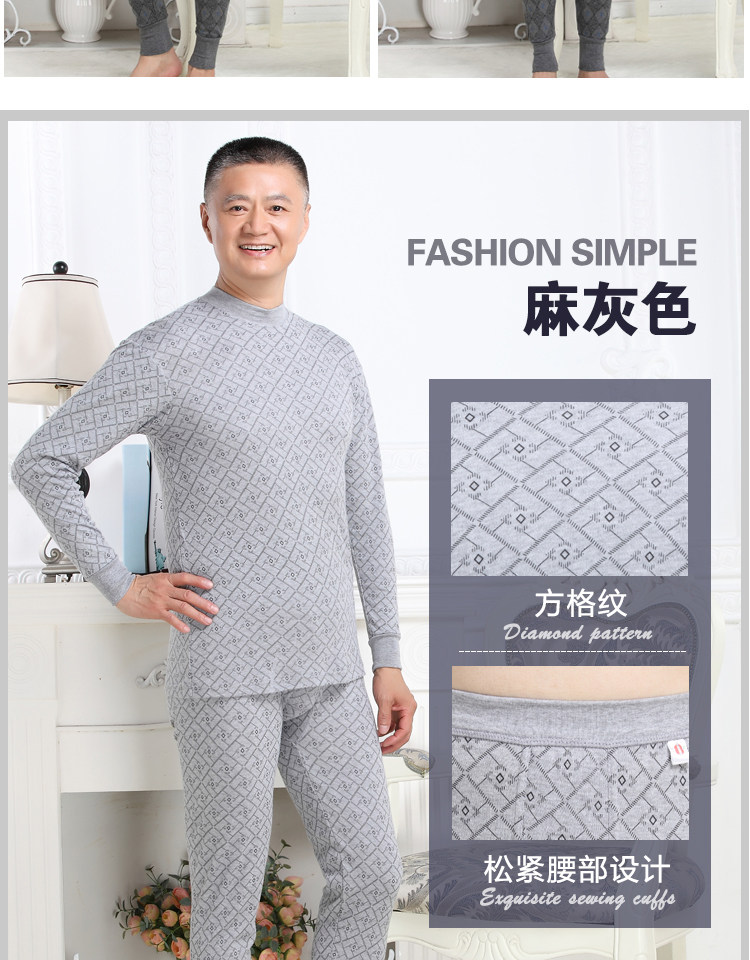 Sous-vêtement chaud personne âgée simple en coton - Ref 750748 Image 19