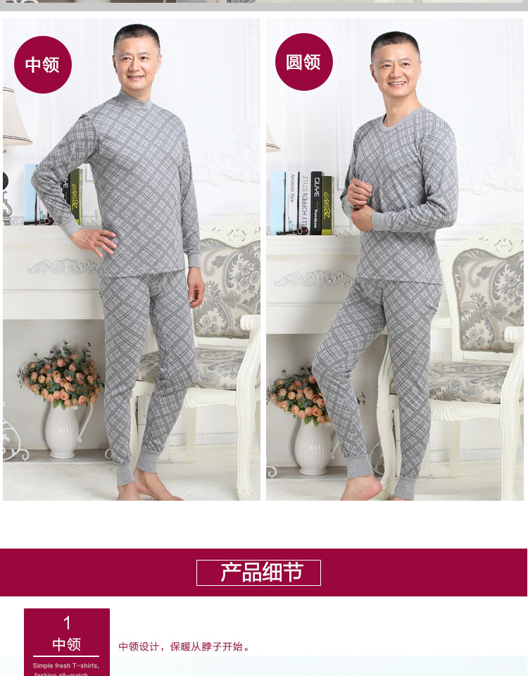 Sous-vêtement chaud personne âgée simple en coton - Ref 750748 Image 22