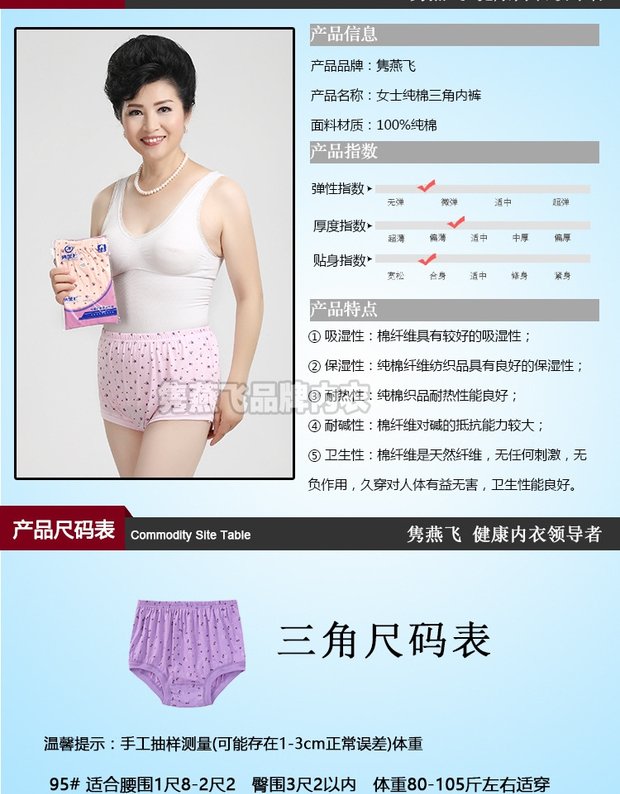 Đồ lót của mẹ, phụ nữ trung niên và trung niên cotton, cotton, ông già, kích thước lớn, cộng với phân bón, quần đùi tăng, quần short eo cao đồ lót calvin klein nữ chính hãng