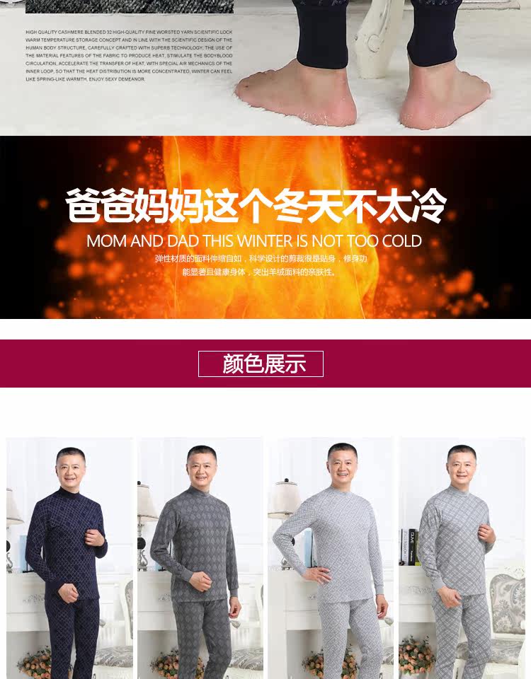 Sous-vêtement chaud personne âgée simple en coton - Ref 750748 Image 8