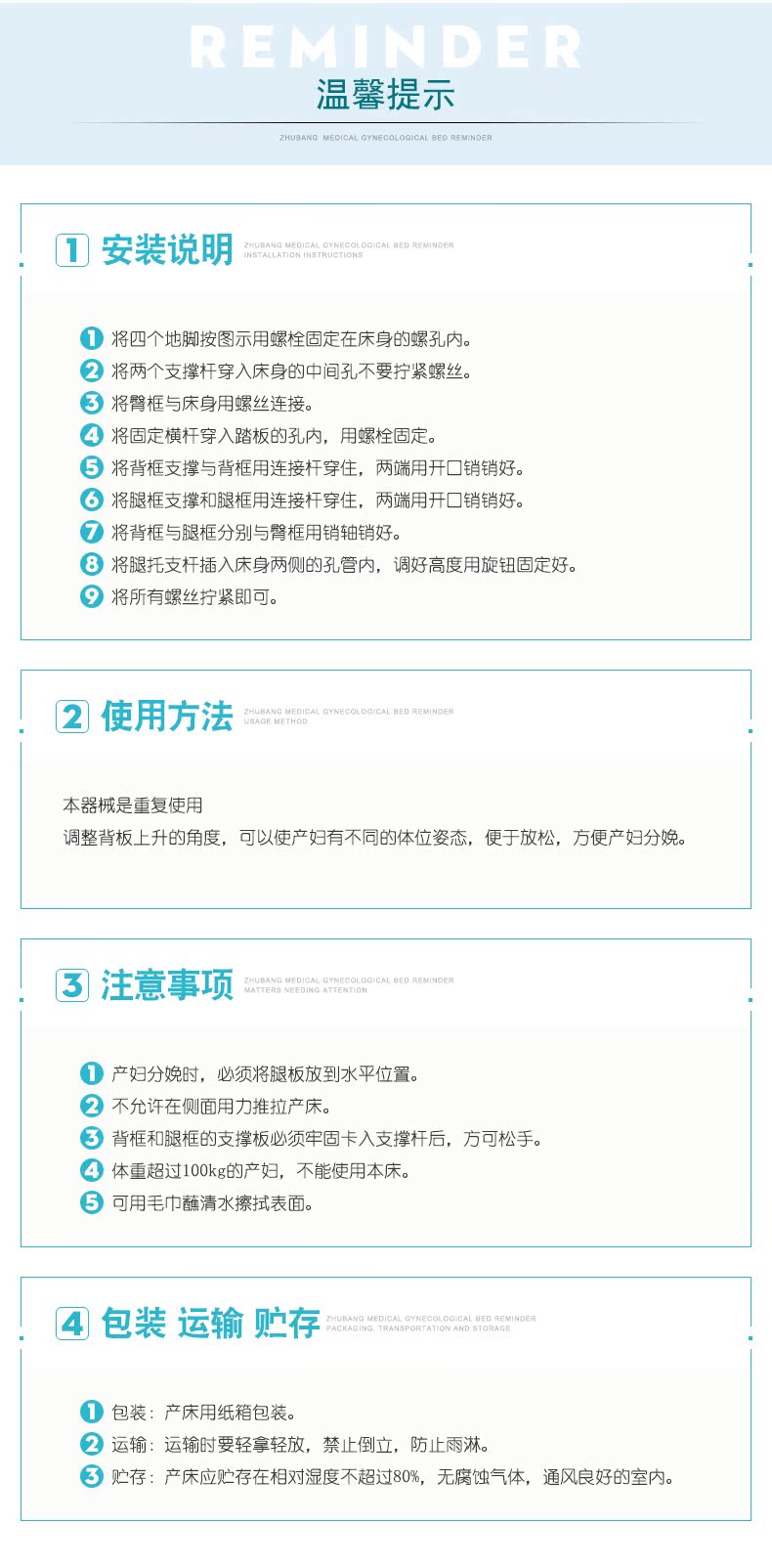 產床優化_08.jpg