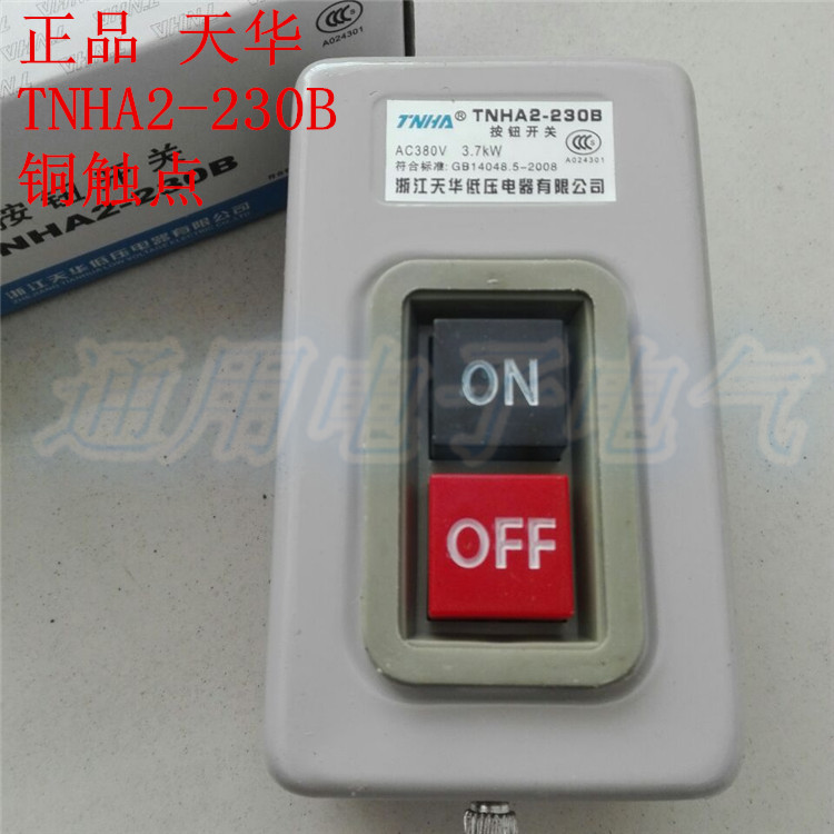 Zhejiang Tianhua power push button switch TNHA2-230B Copper contact point (BS230B)