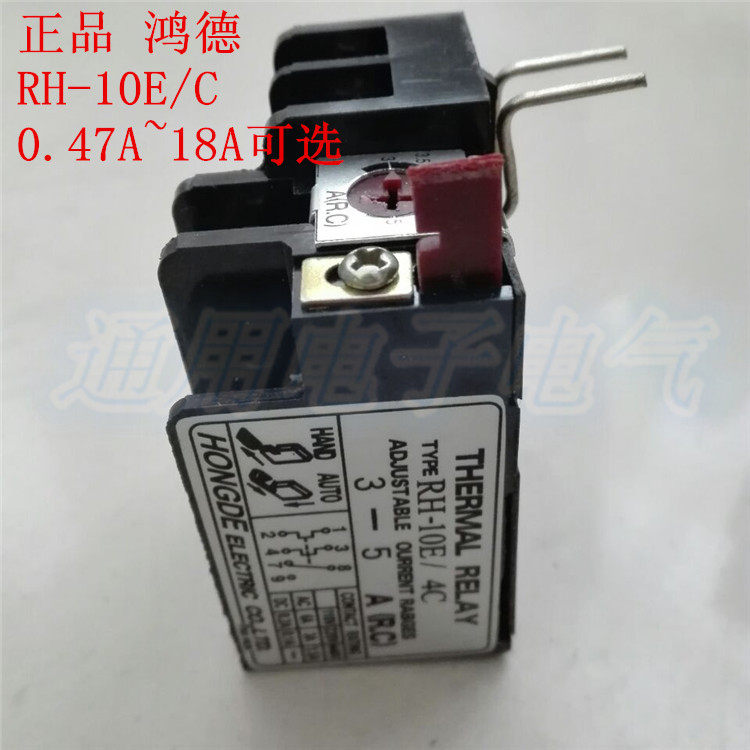 (Factory direct supply)Hongde RH-10E C thermal overload relay Thermal relay 0 47A~18A optional