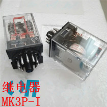 Relay MK3P-I Round 11 feet Small electromagnetic intermediate relay 10A Each voltage MK3P-1