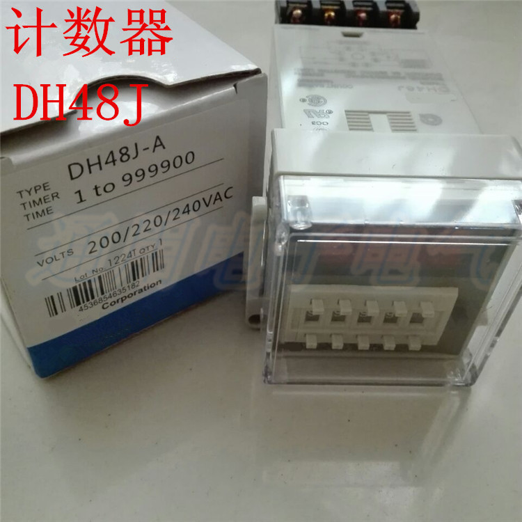 Digital Display Counter DH48J Electronic Counter Relay 24v 220v DH48J-8 8-Pin 11-Pin High Quality