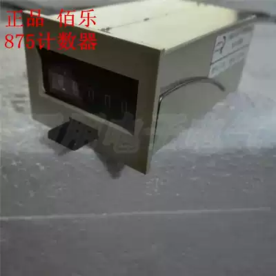 Baile 875 counter Five-digit electromagnetic counter Mechanical counter AC220VDC24V