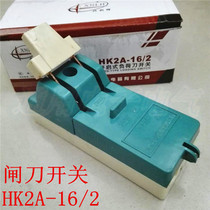 Brake knife switch HK2A-16 2 brake knife small light 2P 16A open type load knife switch