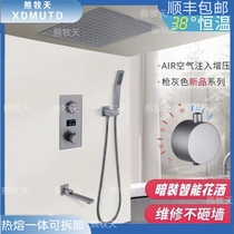 Concealed hidden constant temperature shower embedded in the wall pre-embedded shower set household invisible top spray wall row
