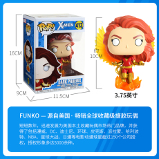 Игрушка-аниме 【21日0点开售】funko x战警周边黑凤凰手办限定版