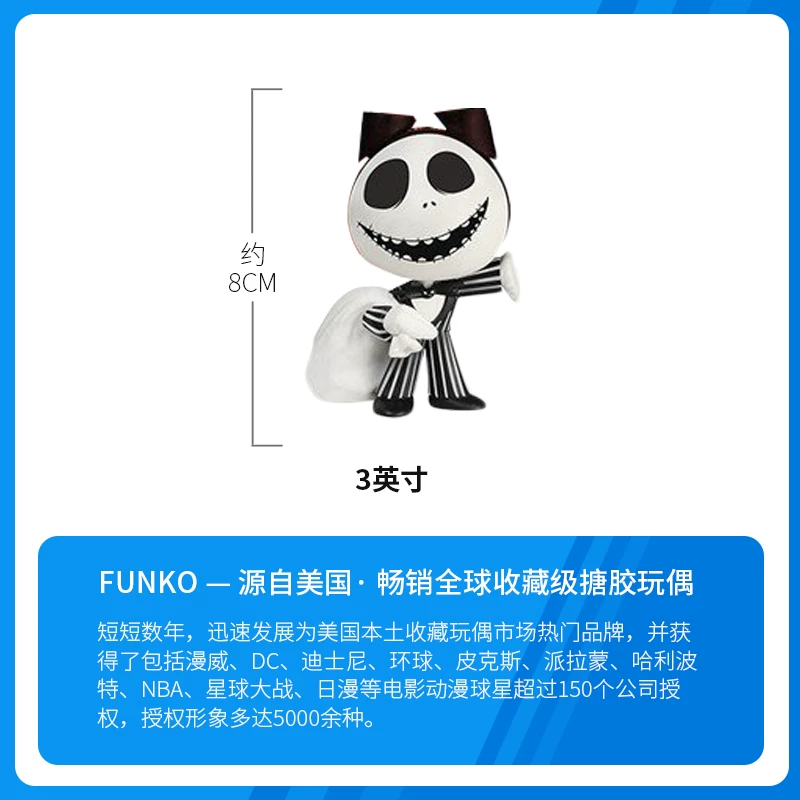 FUNKO Рождественская ночь Stunning Series 2 Around Mini Secret Blind Blinds Metrocellia Collection Doll Doll