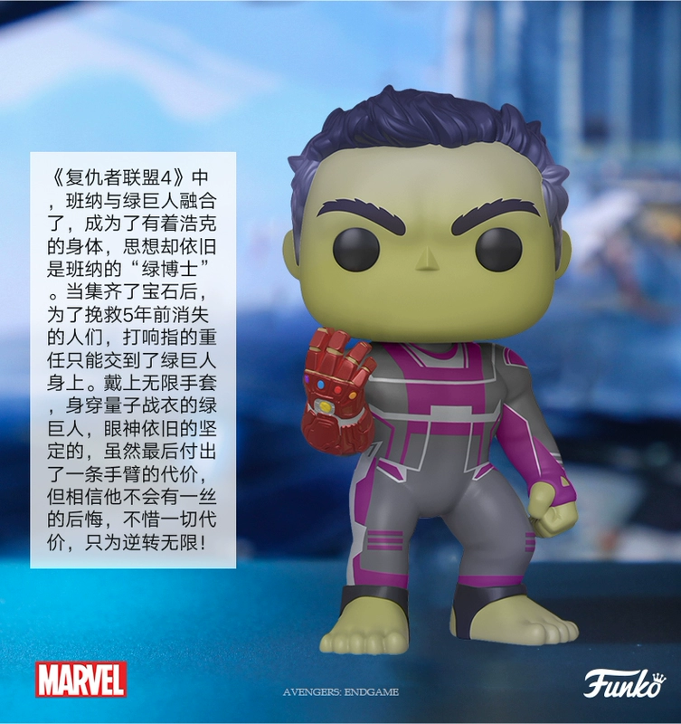 Funko Marvel ngoại vi Avengers 4 Series Thor War Machine làm bằng tay Người mẫu búp bê Ronin Ant-Man - Capsule Đồ chơi / Búp bê / BJD / Đồ chơi binh sĩ