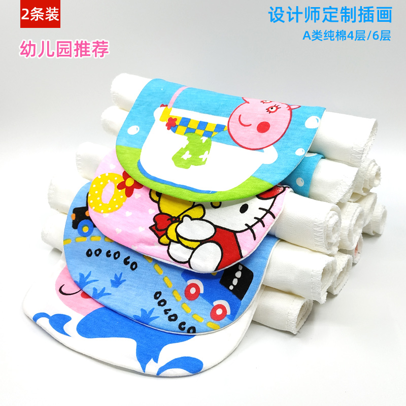 Children's All-Cotton Sweater Towels in a large-cushioned Hangshell Baby Kindergarten