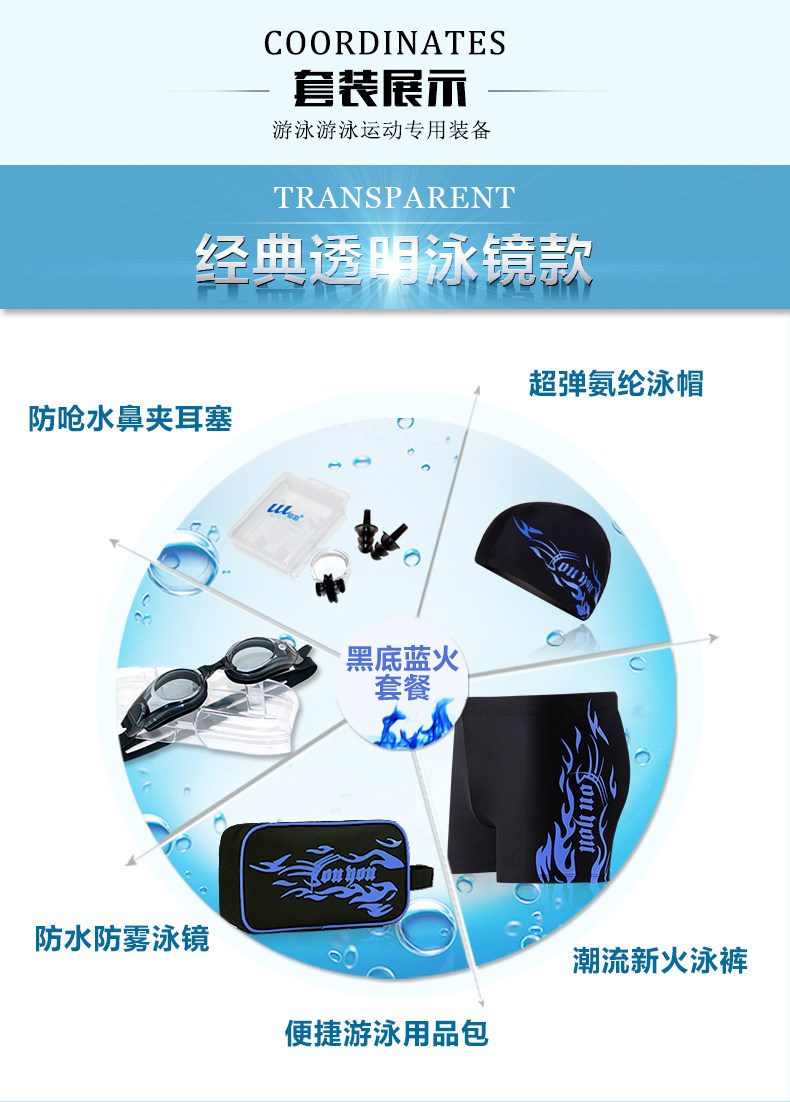 Maillot de bain homme - Ref 2507589 Image 9