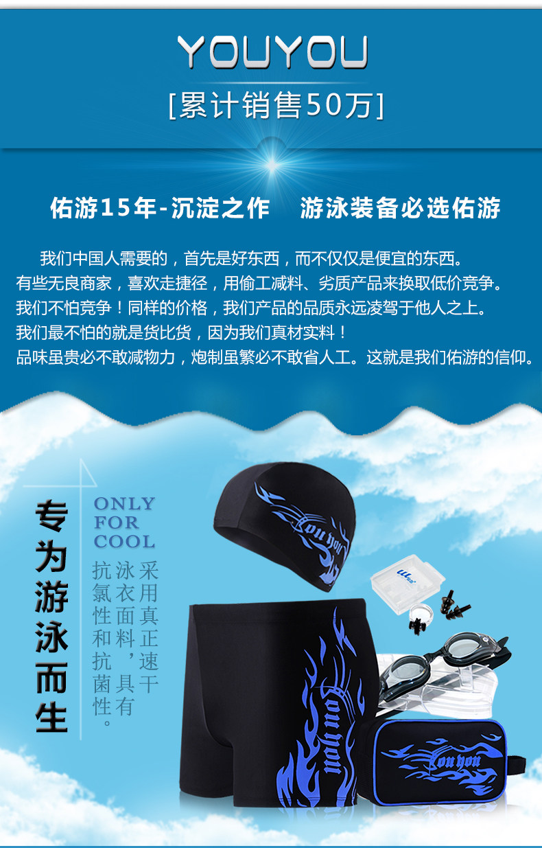 Maillot de bain homme - Ref 2507589 Image 6