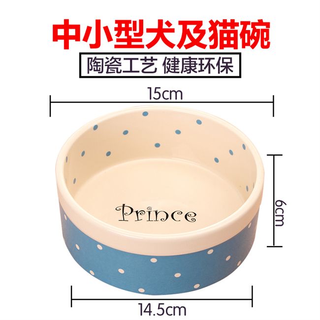 Mèo và chó mới cần thiết hàng ngày vật nuôi bát con chó bát con mèo bát con mèo bát bát con mèo bát thức ăn - Cat / Dog hàng ngày Neccessities 	bát thức ăn cho mèo	