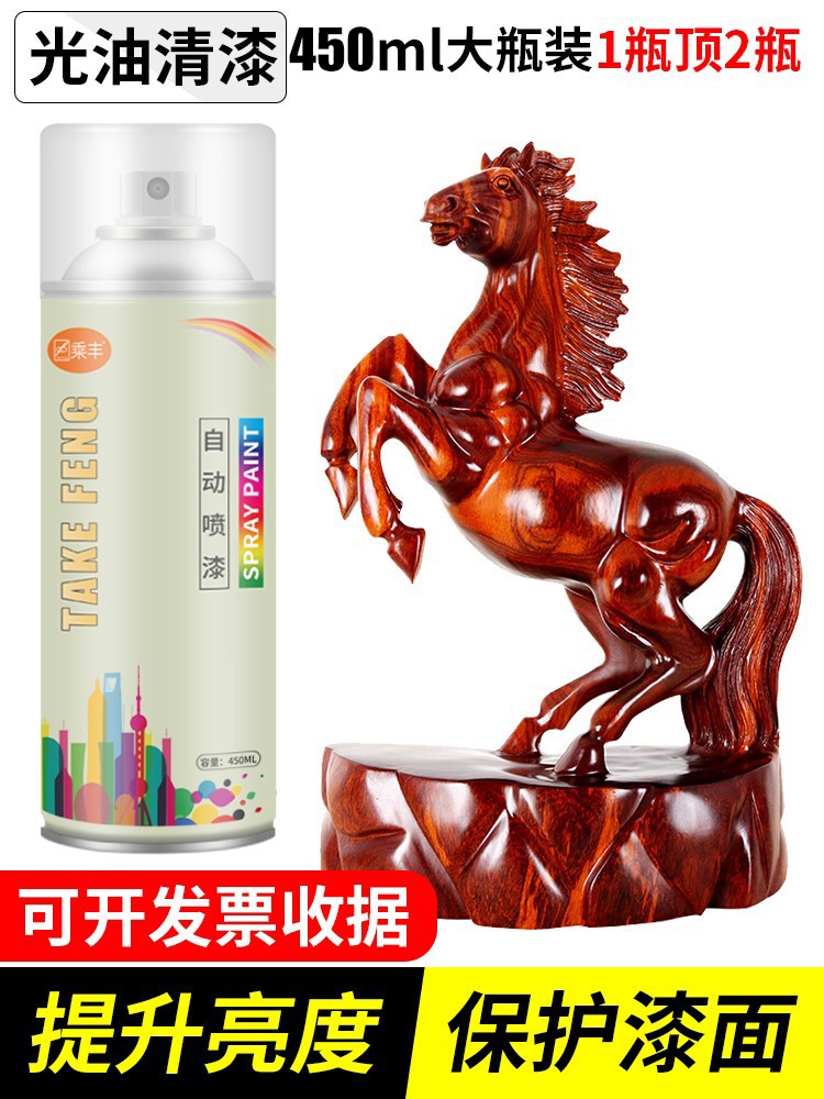 <!--光油自动手摇自喷漆清漆透明防水汽车家具木器漆实木上光亮光油漆-->