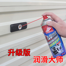 Mechanical lubricating oil household door bearing car door and window door lock core hinge abnormal sound sewing oil butter spray